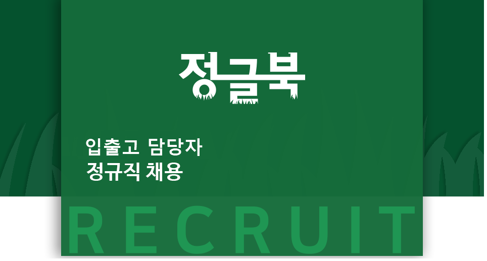 ㈜화성물류 이미지