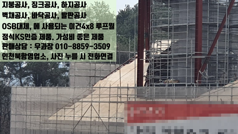 (주)지호산업 이미지