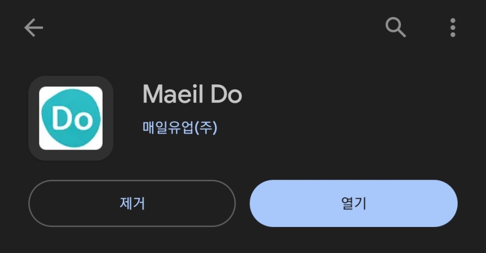 커피포인트 이미지