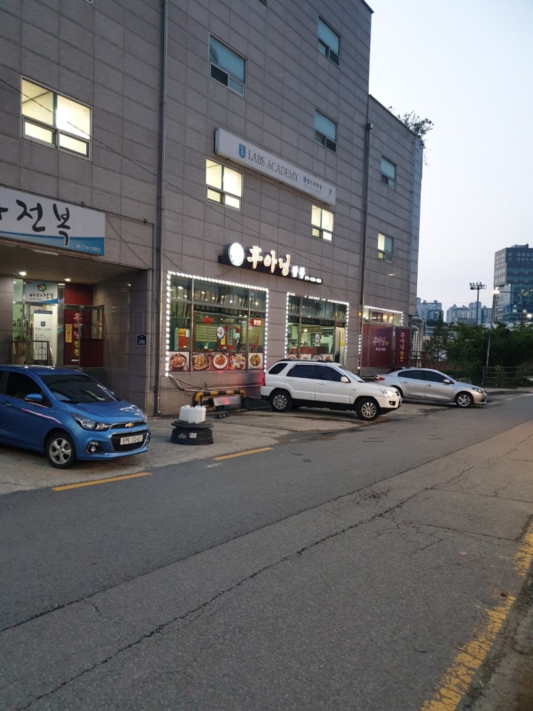 후아닝 대표 사진
