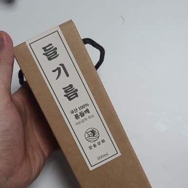 경화상회 이미지