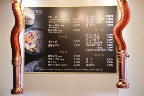 용장식당 이미지