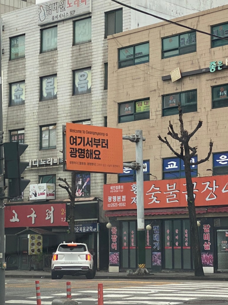 다드림한식뷔페 이미지