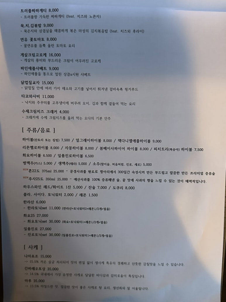 오다 신대방삼거리점 이미지