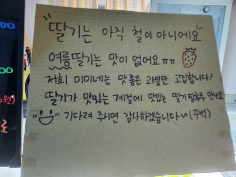 미미네탕후루 이미지
