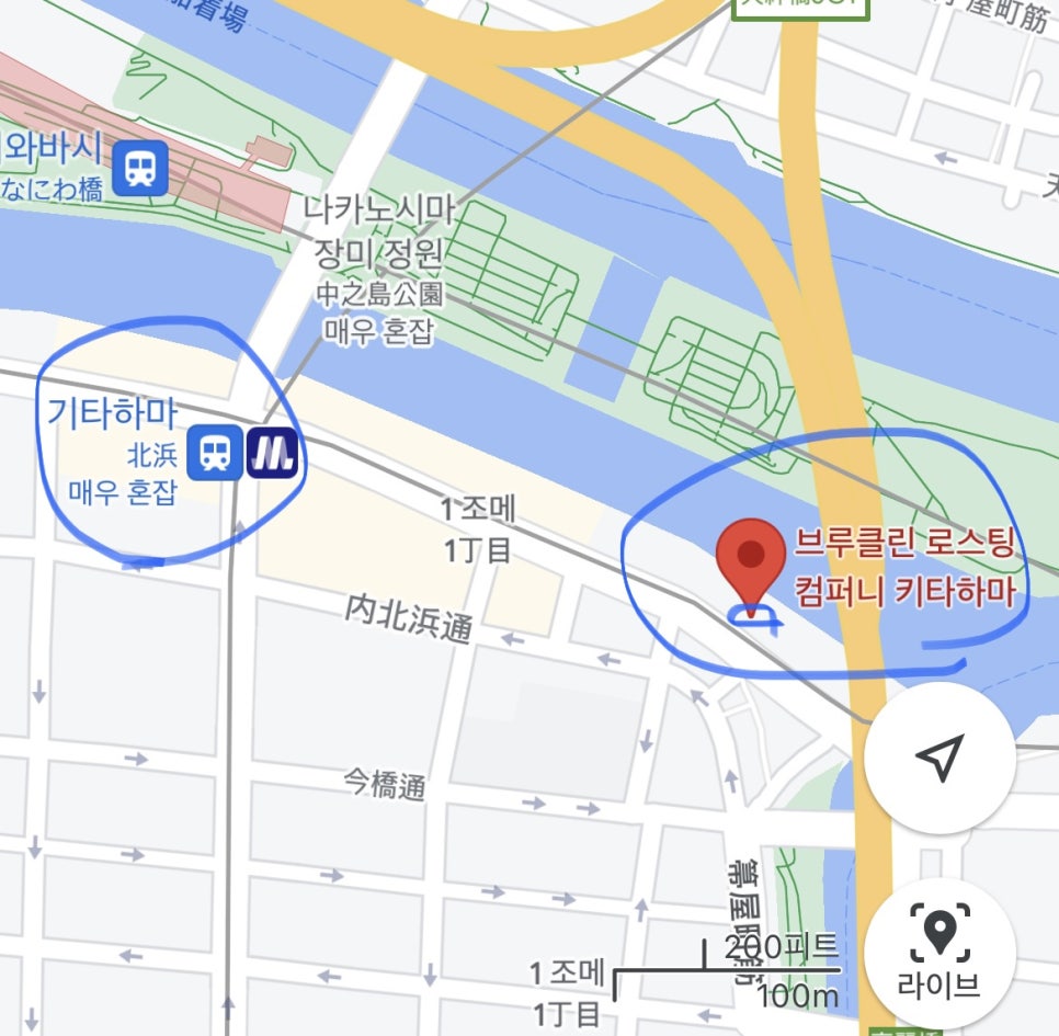 호리커피컴퍼니 이미지
