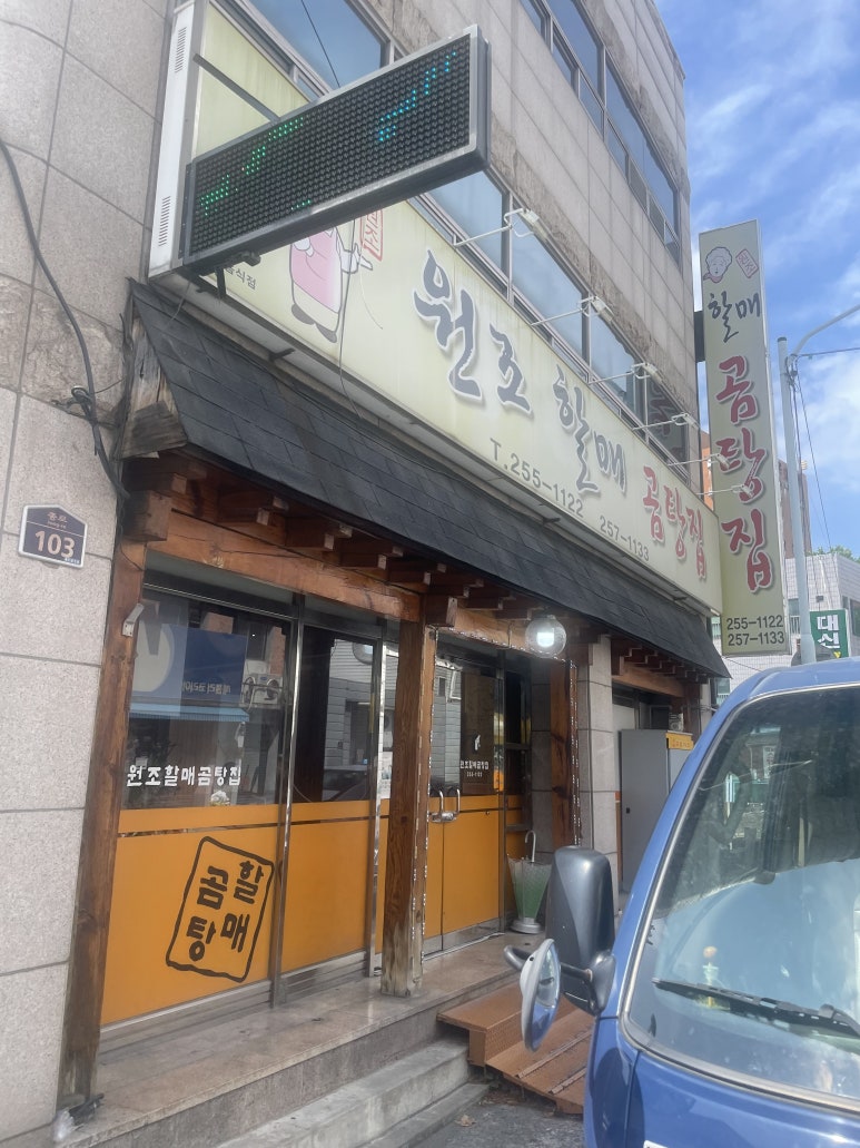 북성주유소 이미지