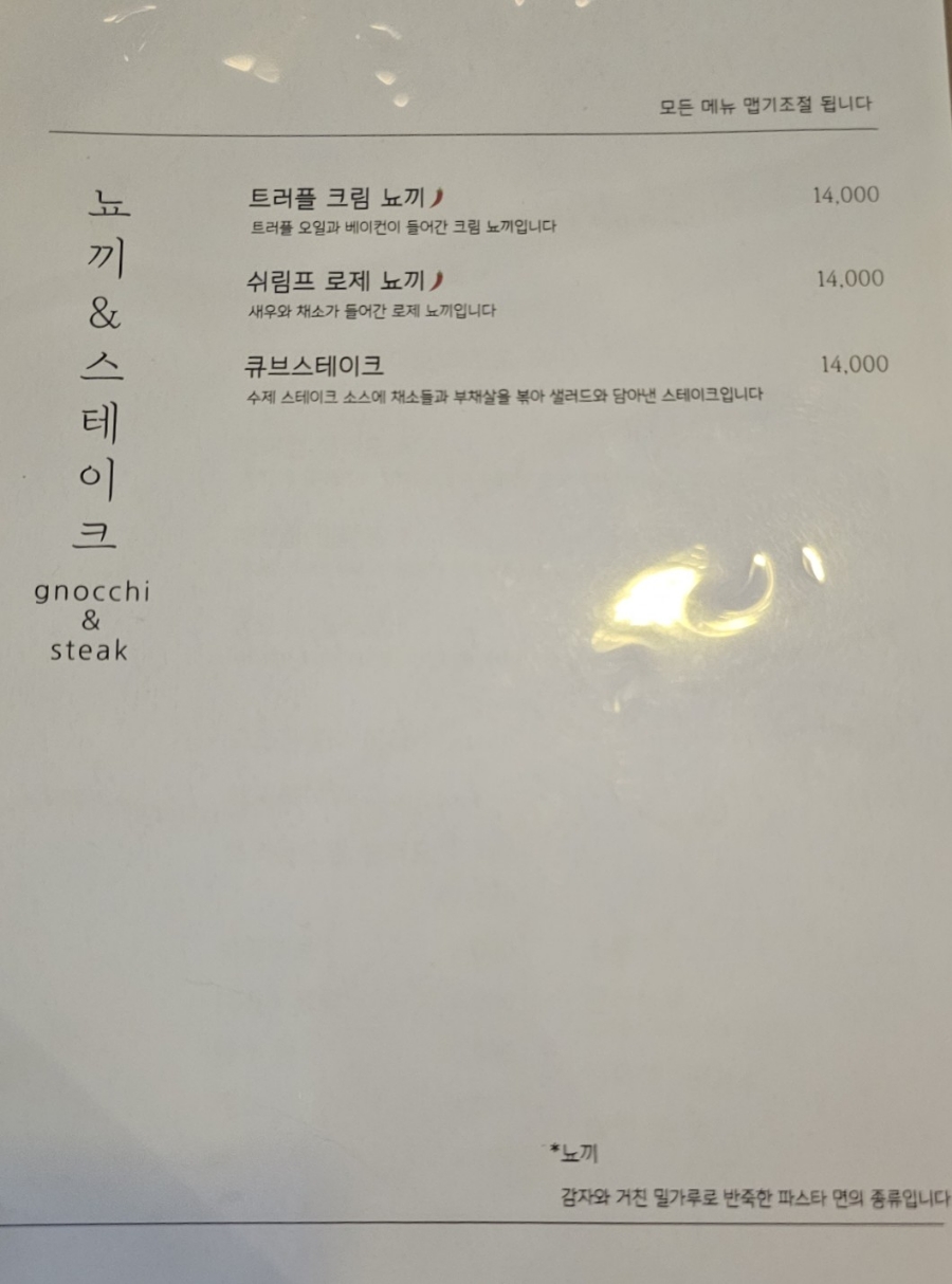 필라츠 이미지