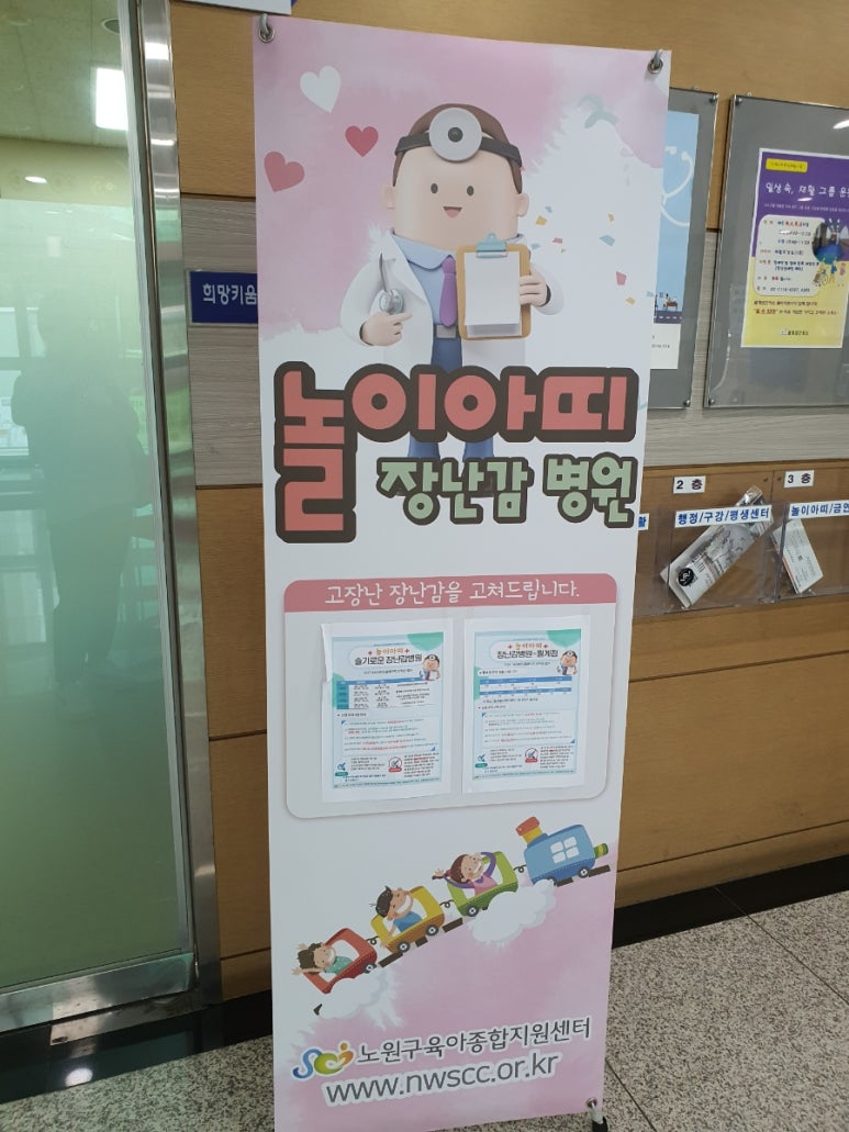 아띠꼬꼬 이미지