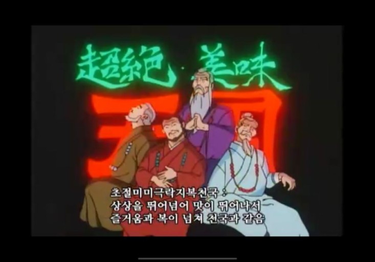 토방닭매운탕 이미지