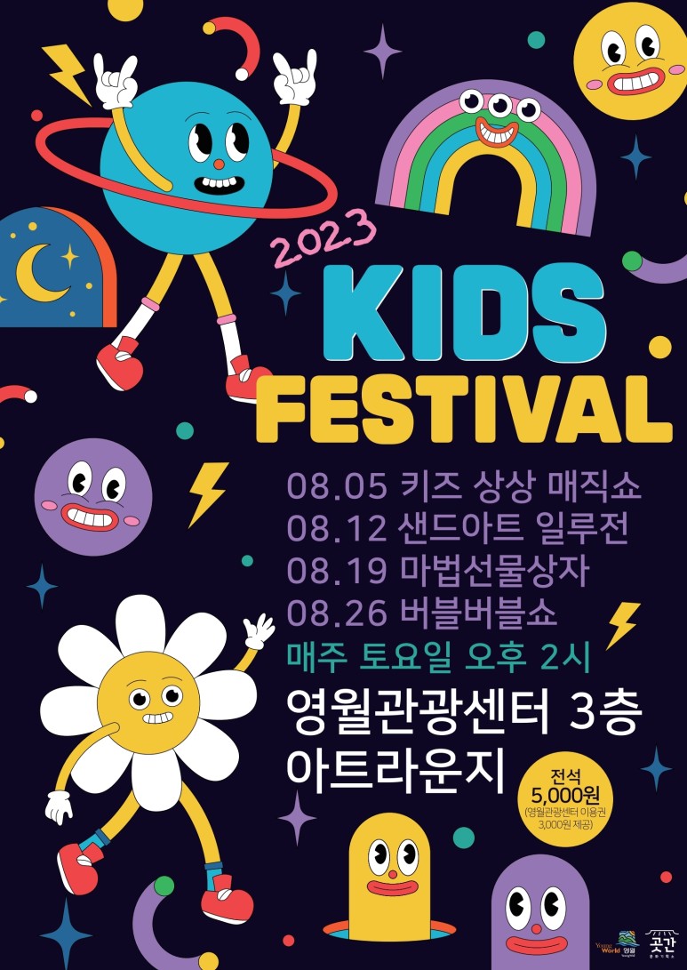 (주)대박기획 이미지