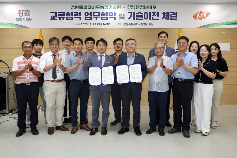 (주)단정바이오 이미지