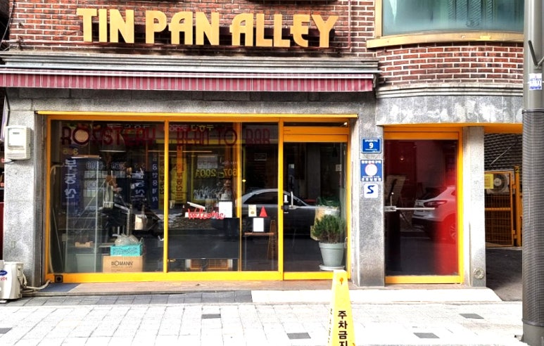 팔도미락 이미지