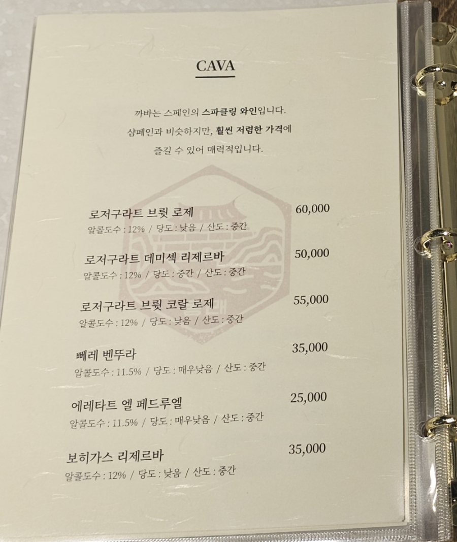 전포목살 이미지
