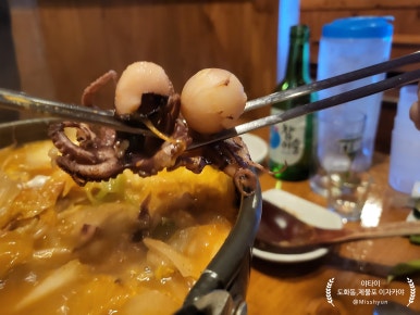 제물포 맛집 이미지