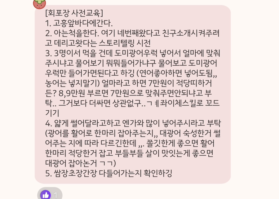 똑순이상회 이미지