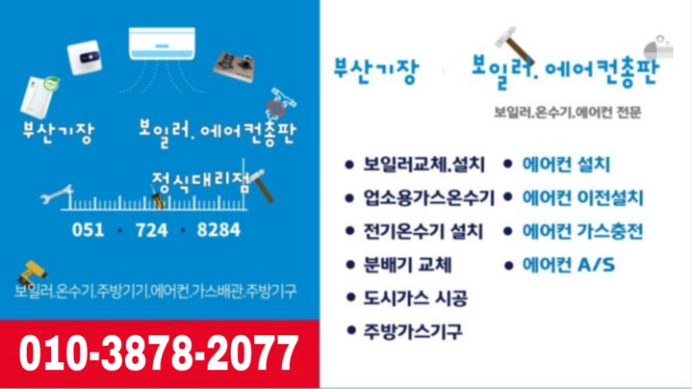 롯데리아기장일광점 이미지