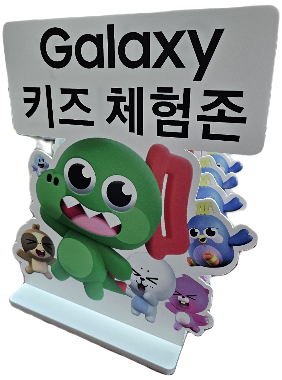 아크릴본 이미지