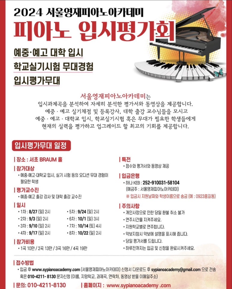 브라움홀 이미지