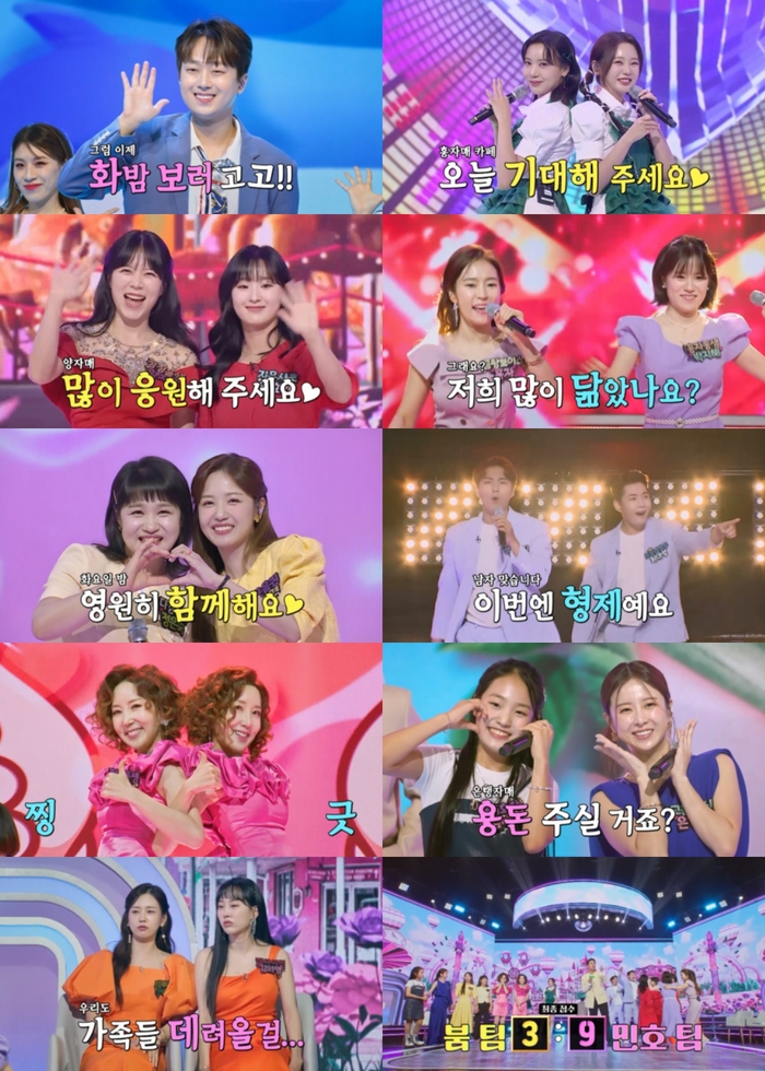 고고자매 이미지
