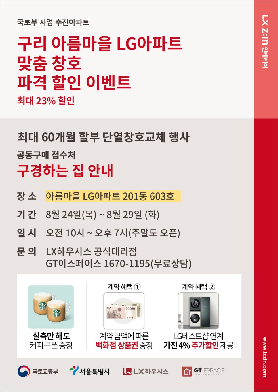 아름시 이미지