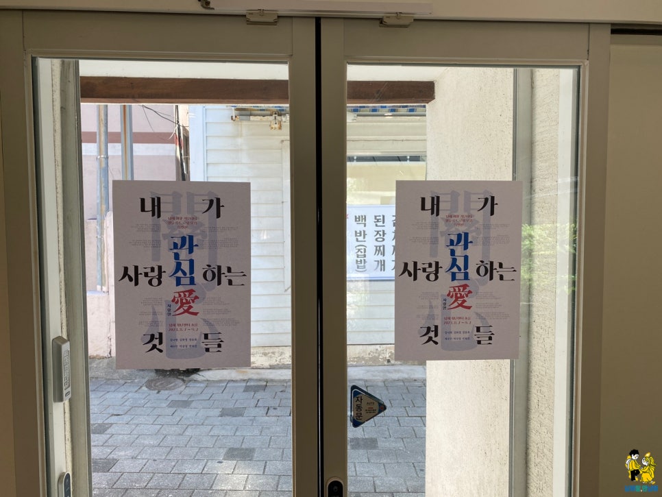 향유록 이미지