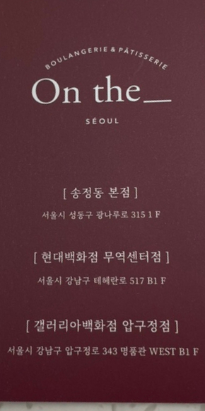 더 곳간(the 곳간) 이미지