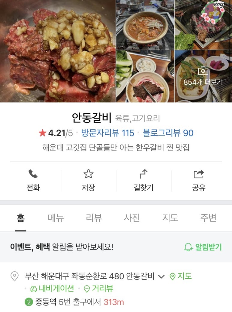 서고집 이미지