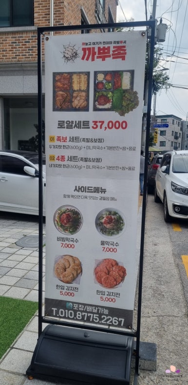 까뿌족 이미지