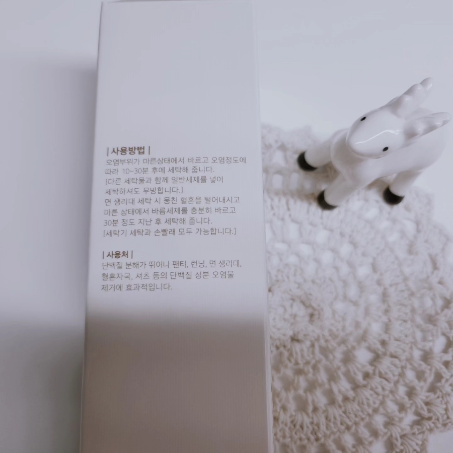 현진세탁 이미지