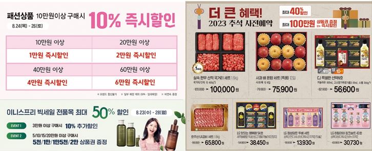 (주)대박할인마트 이미지