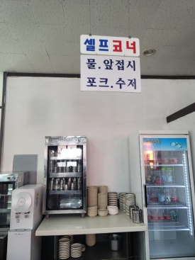돈국수 이미지