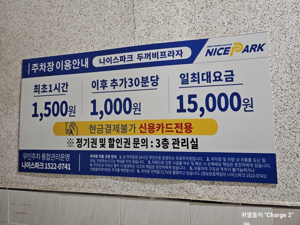 화명양곱창 이미지