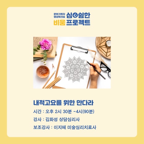 자람더잘함 이미지
