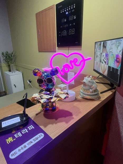 청테라피 이미지