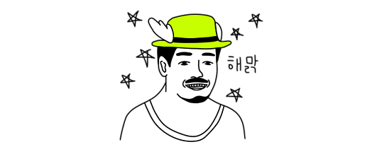 제주수울 이미지
