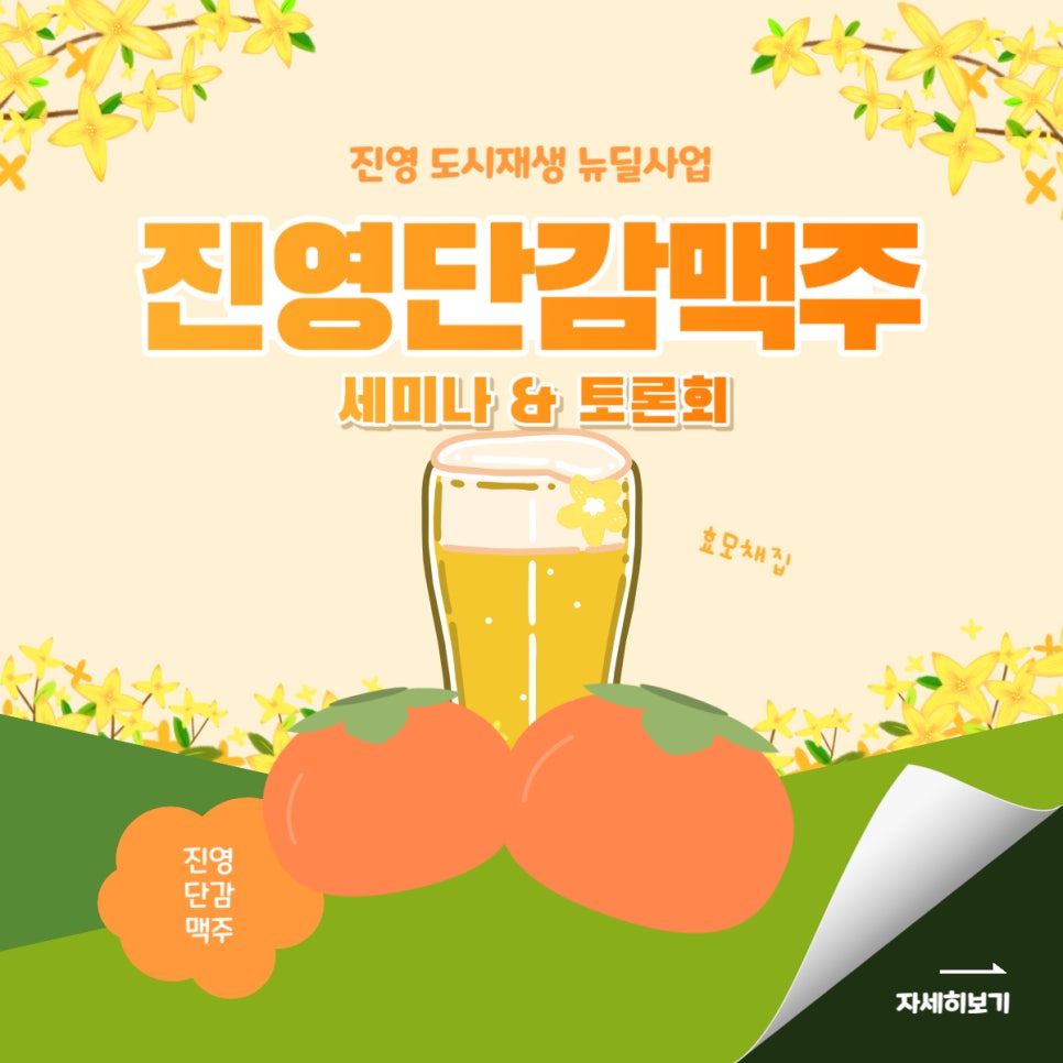 진영개발 이미지