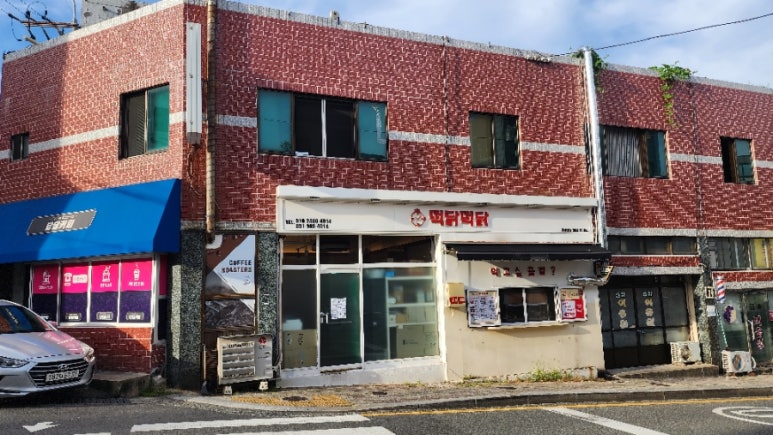 떡&닭 이미지