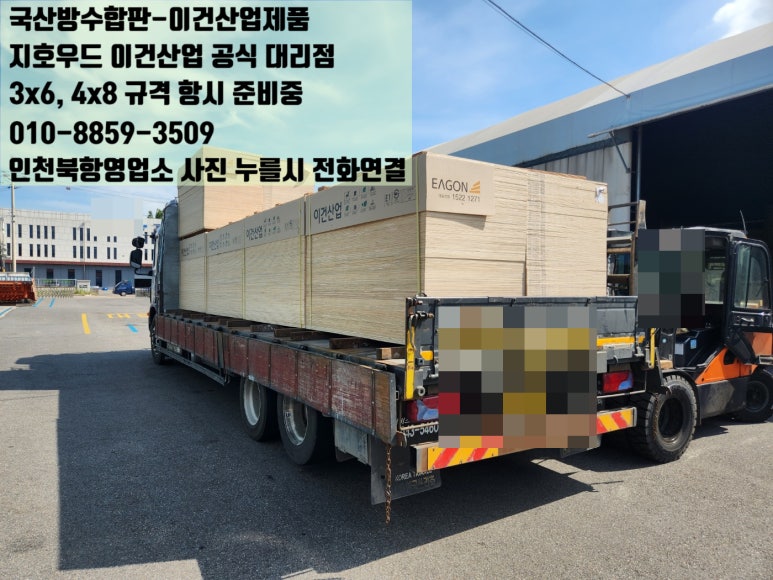 지호산업 이미지