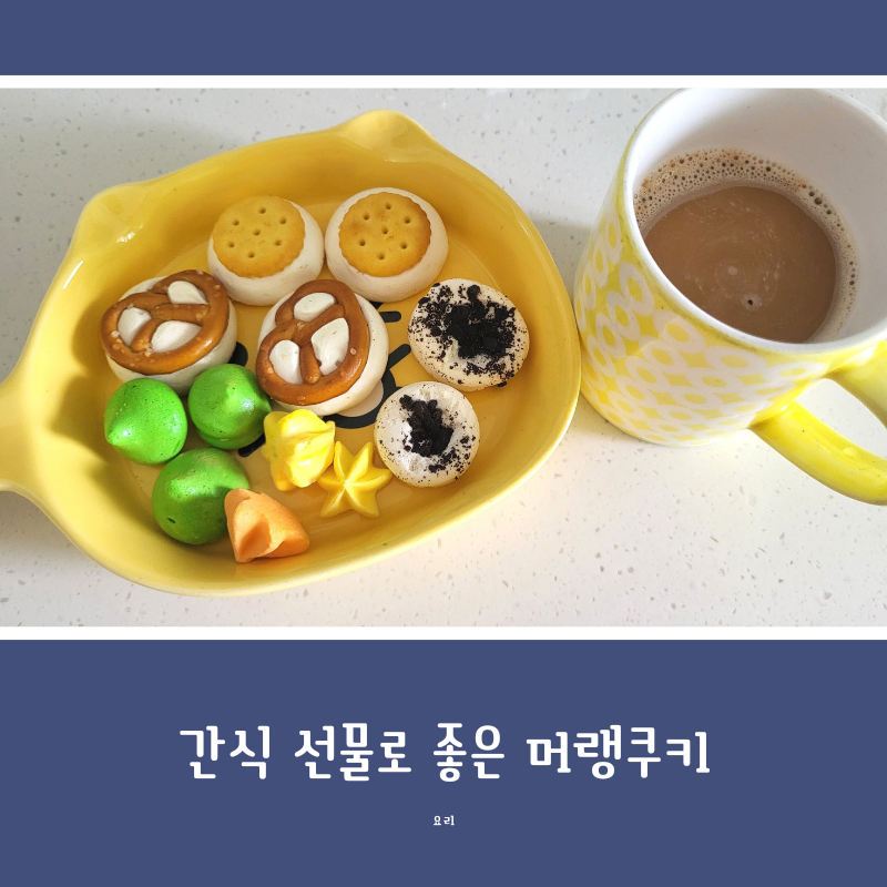 베러투게더 이미지