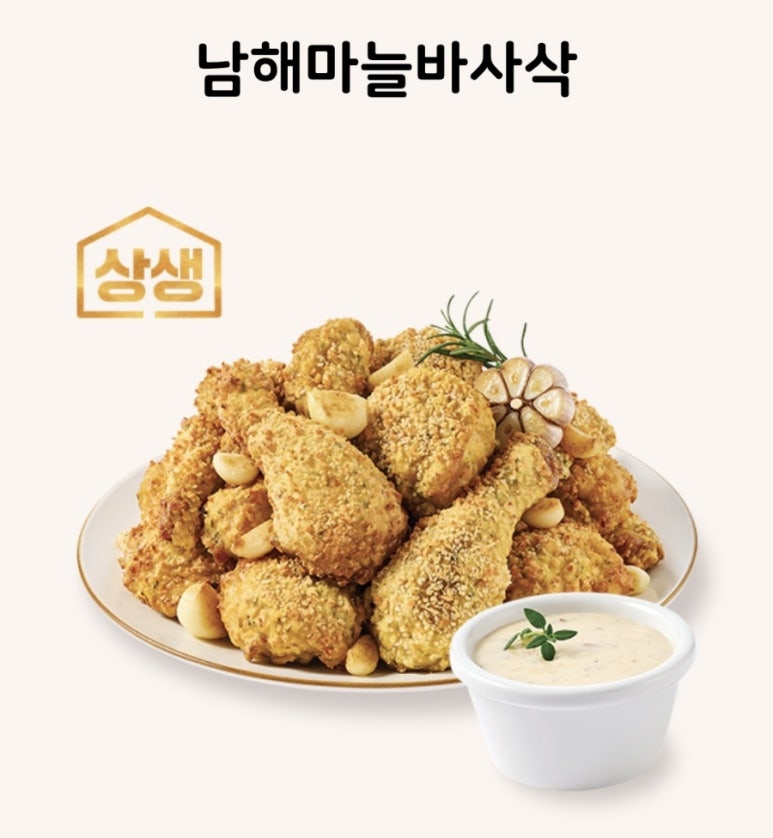 굽네치킨죽전 이미지
