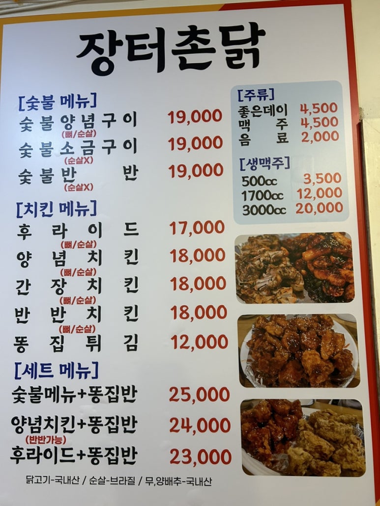장터양념소금 이미지
