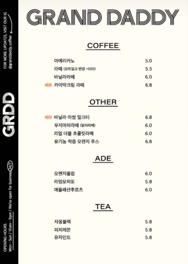 카페대디 이미지