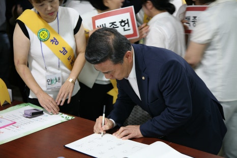 사회복지법인 정원어린이집 이미지
