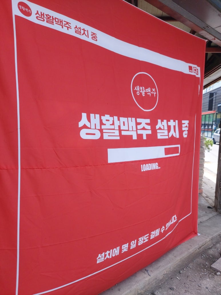 수민인테리어 이미지