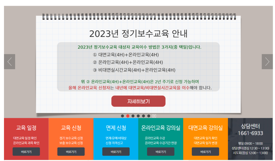 향남더조은간호학원 이미지