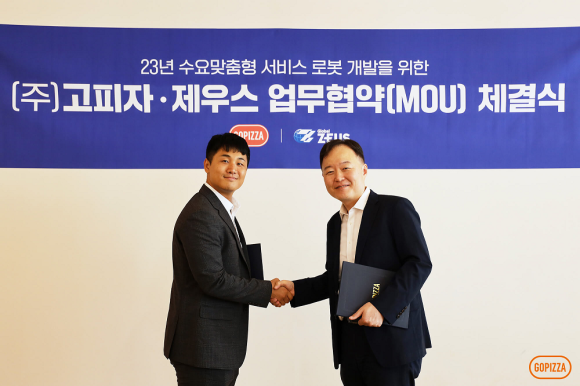푸드서비스(피자) 이미지