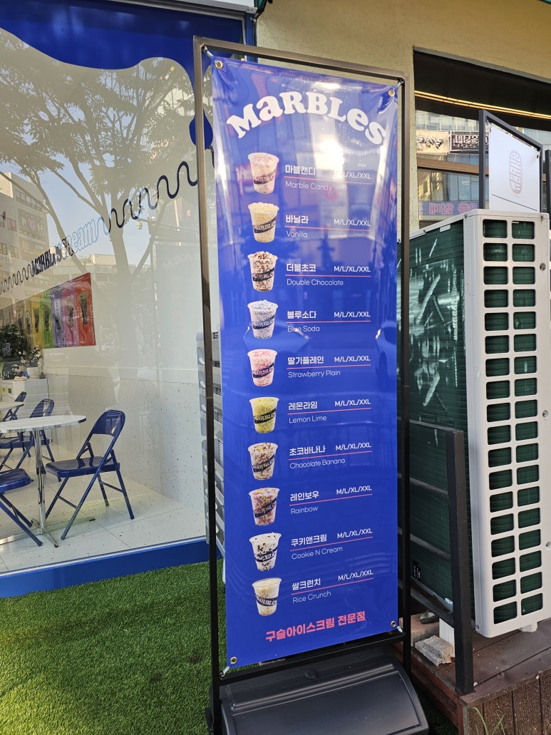 마블스크림 이미지