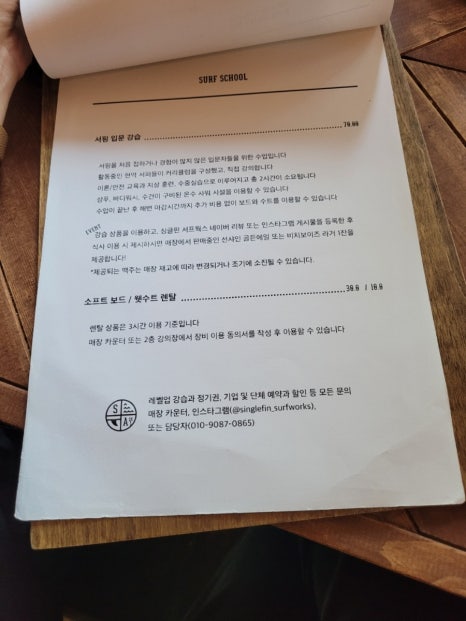 피자웍스 이미지
