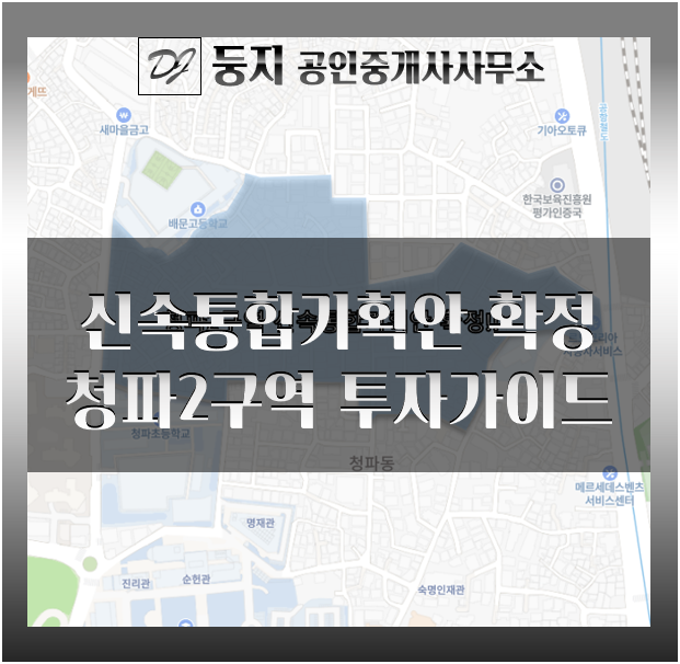 하나공인중개사사무소 (하나기획) 이미지